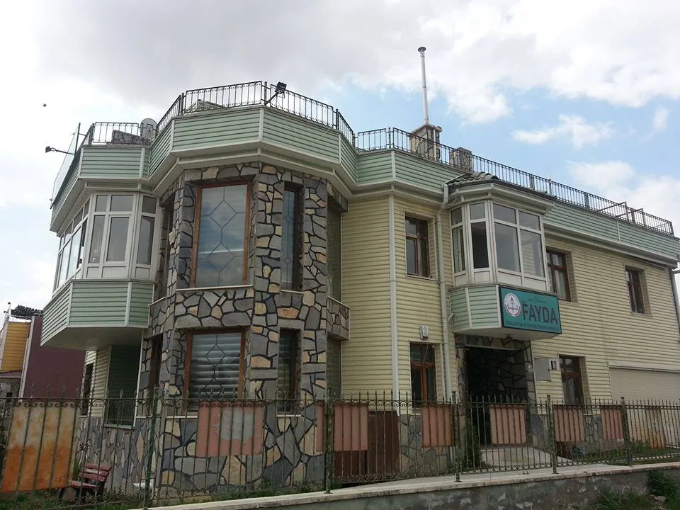 Kurum Dış